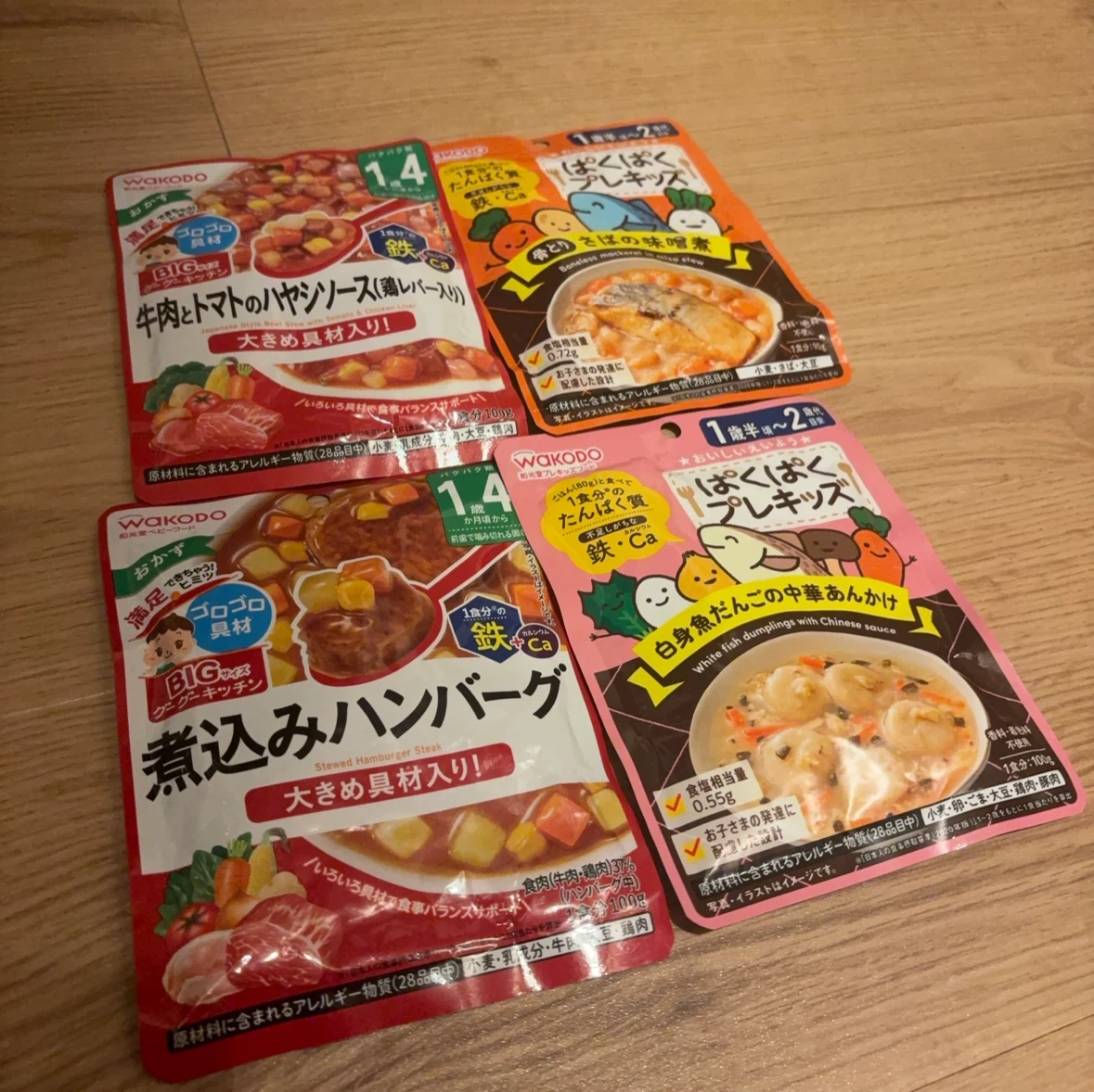 和光堂 離乳食 4種セット 1食分