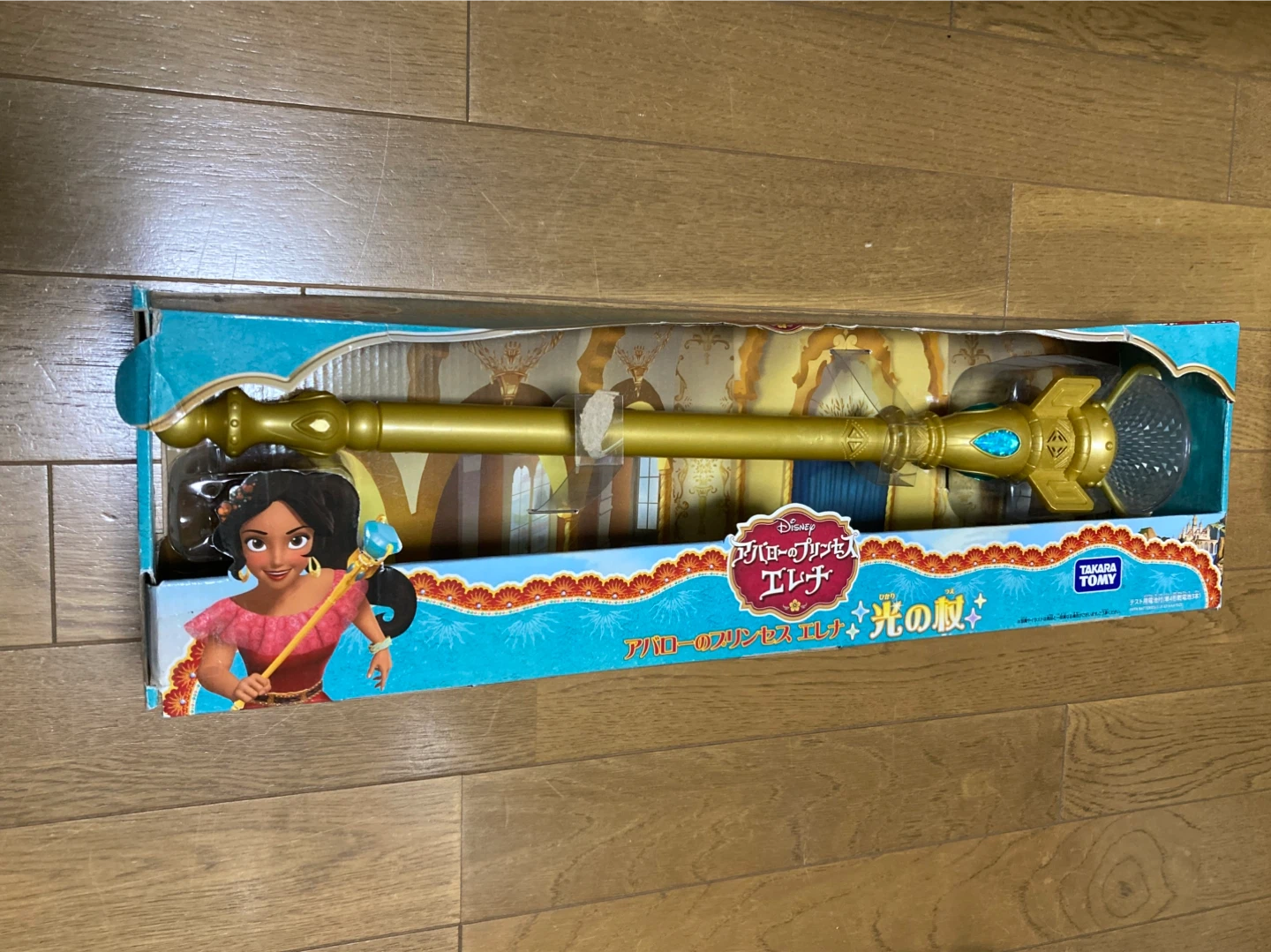 ディズニー　プリンセス　光4色サウンド　電池入り