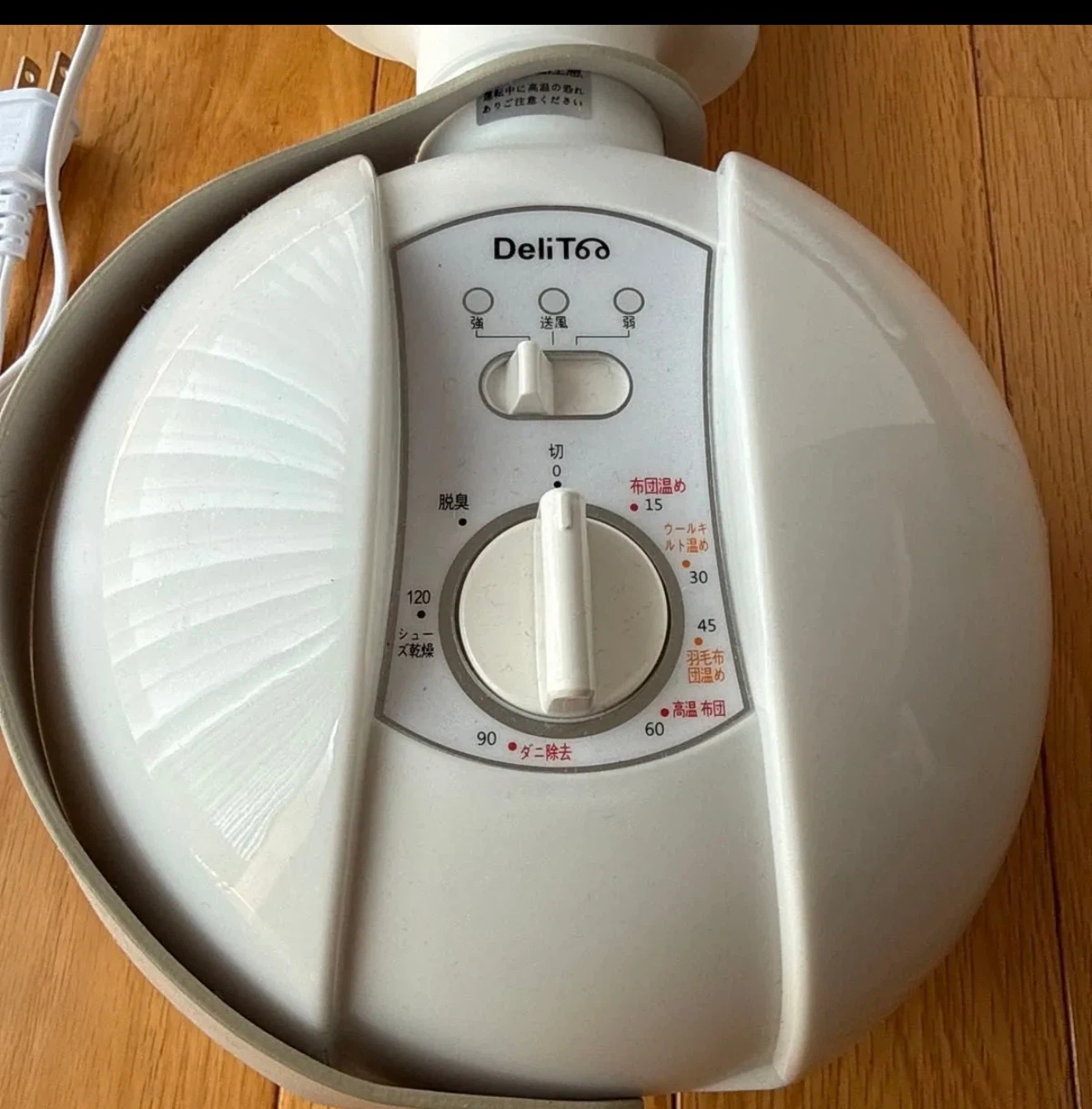布団乾燥機 DeliT68 ホワイト ツインノズルの写真2枚目