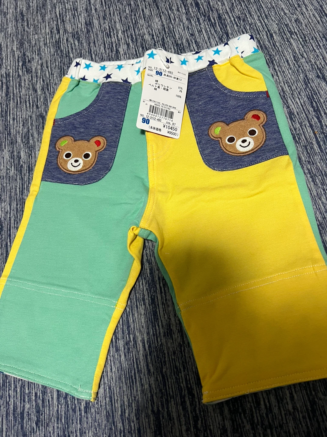 ミキハウス ハーフパンツ 90cm