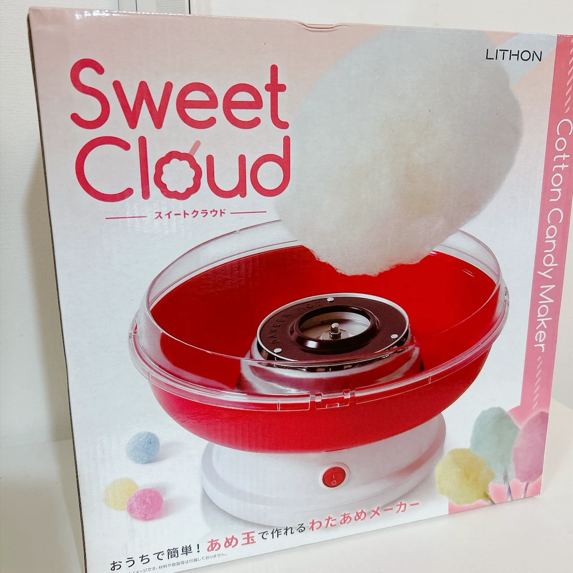 【新品未開封】ライソン スイートクラウド わたあめメーカー