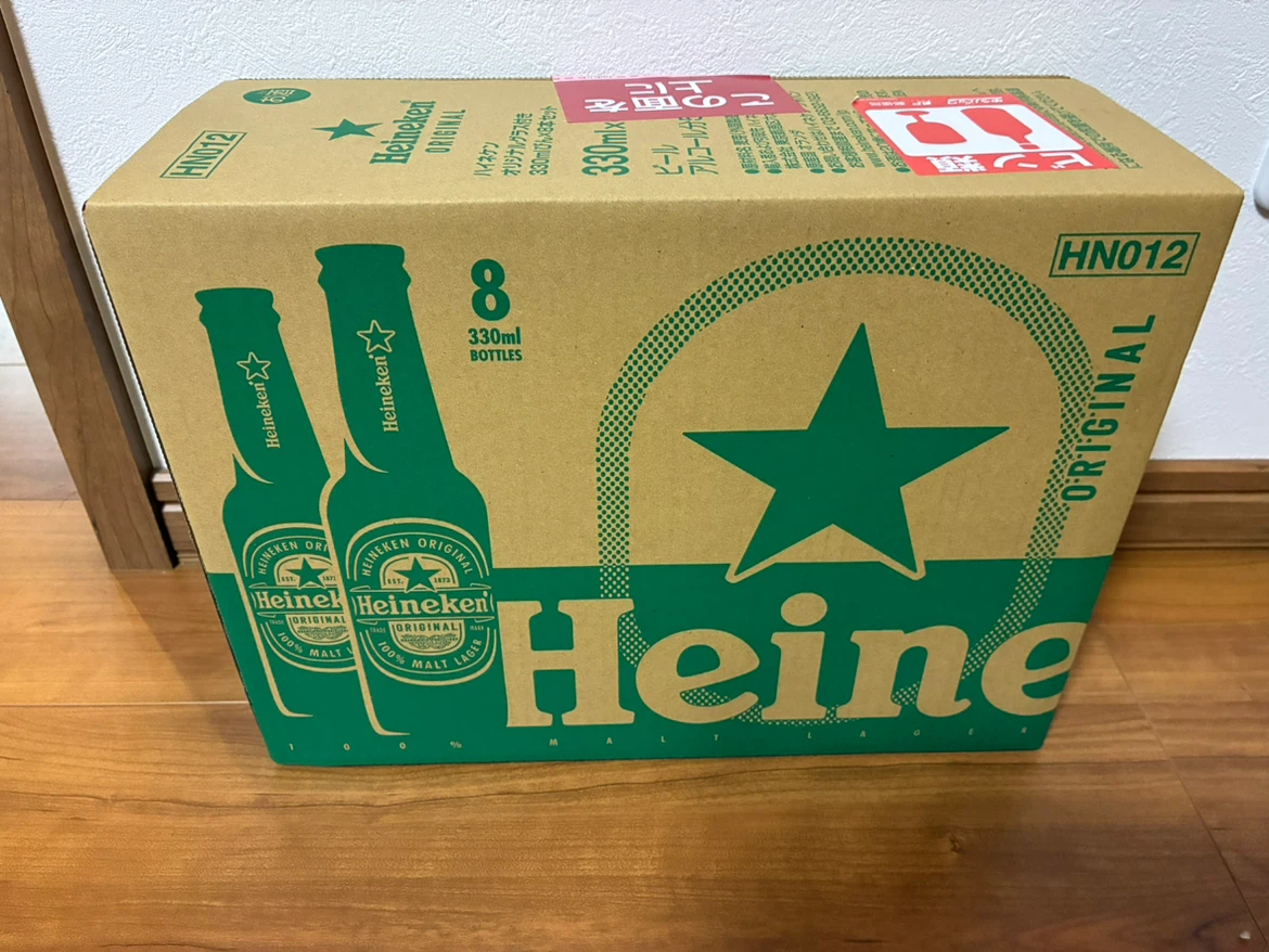 ハイネケン オリジナルグラス付き 330ml×8本