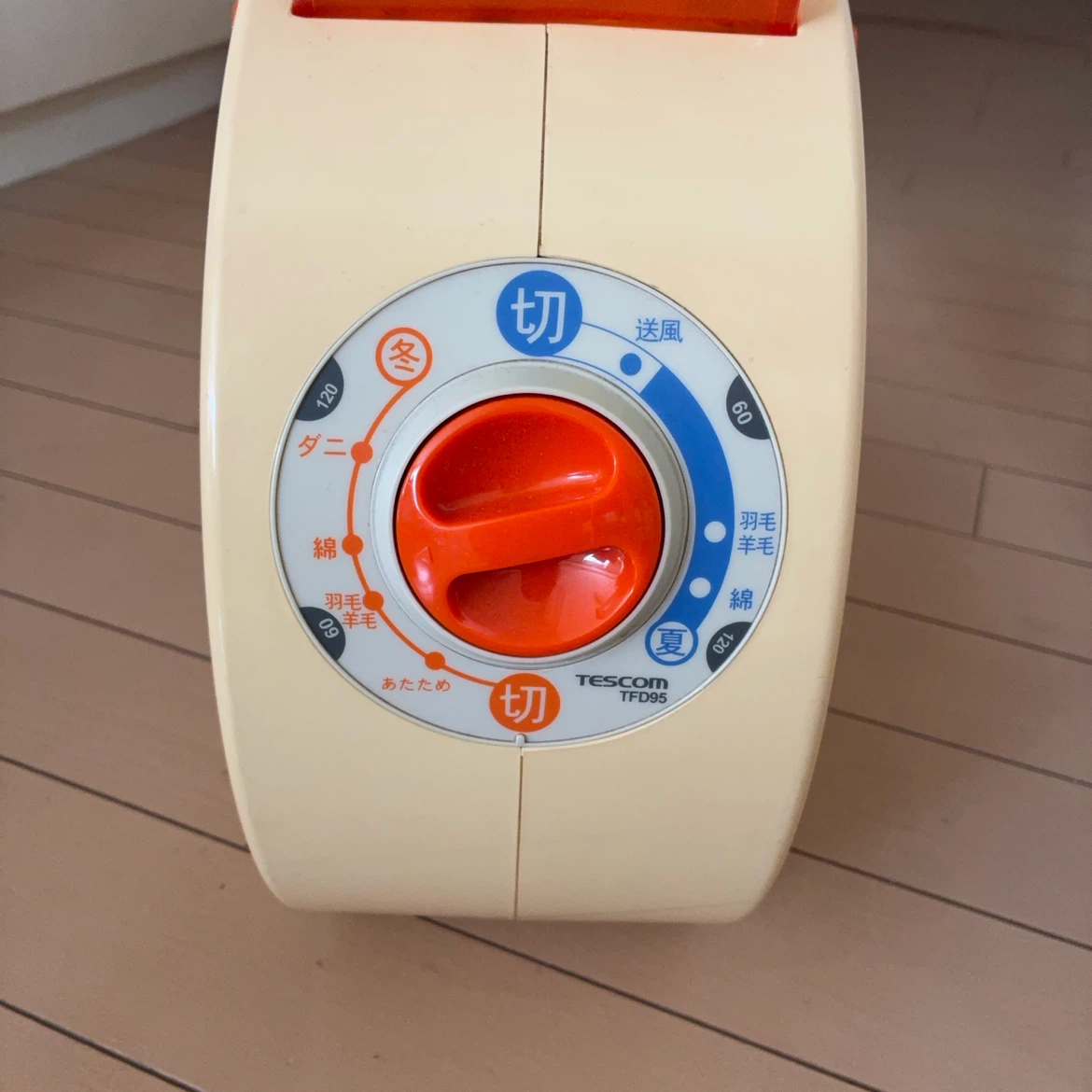 布団乾燥機の写真2枚目