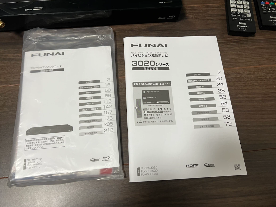 FUNAI 液晶テレビ・ブルーレイディスクレコーダーの写真2枚目