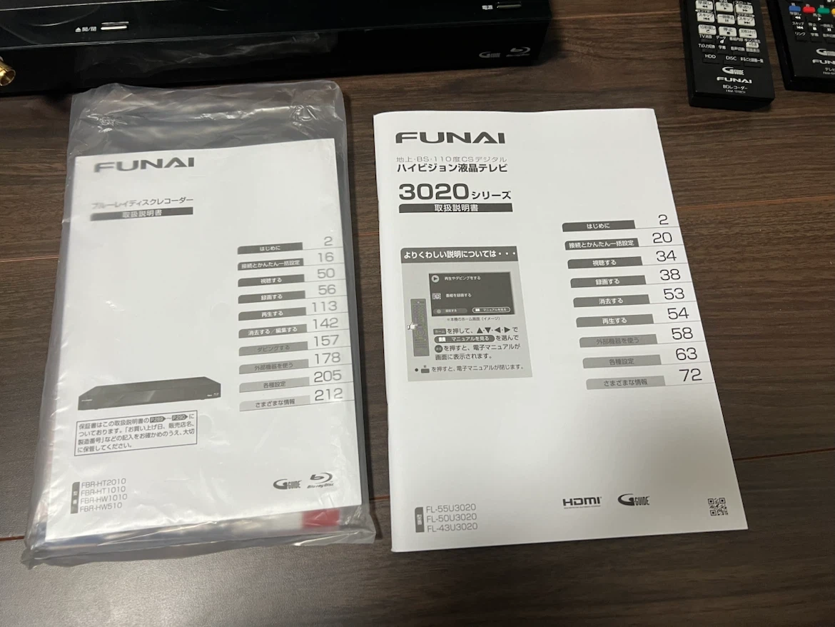 FUNAI 液晶テレビ・ブルーレイディスクレコーダーの写真2枚目
