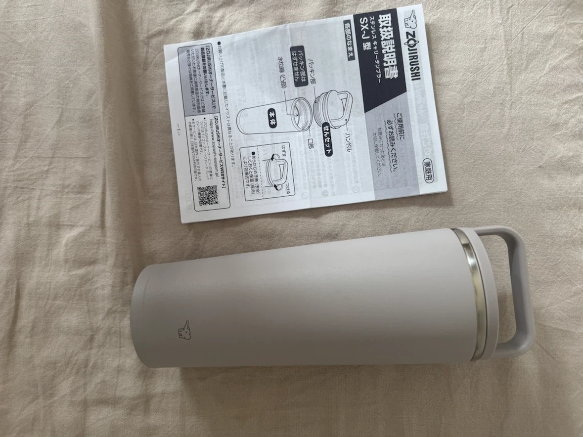 象印 SX-JS40-HM 食洗機対応 400mlタンブラーの写真2枚目