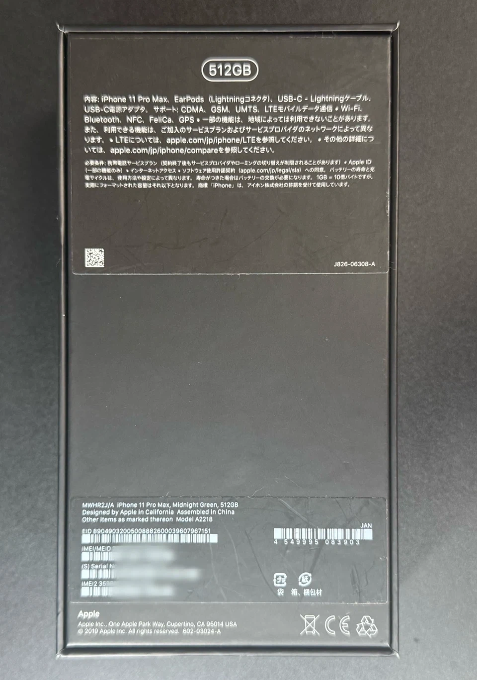 iPhone 11 Pro Max 512GB SIMフリーの写真5枚目