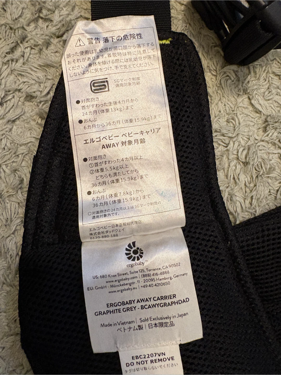 エルゴベビー AWAY 抱っこ紐 グラファイトグレーの写真4枚目
