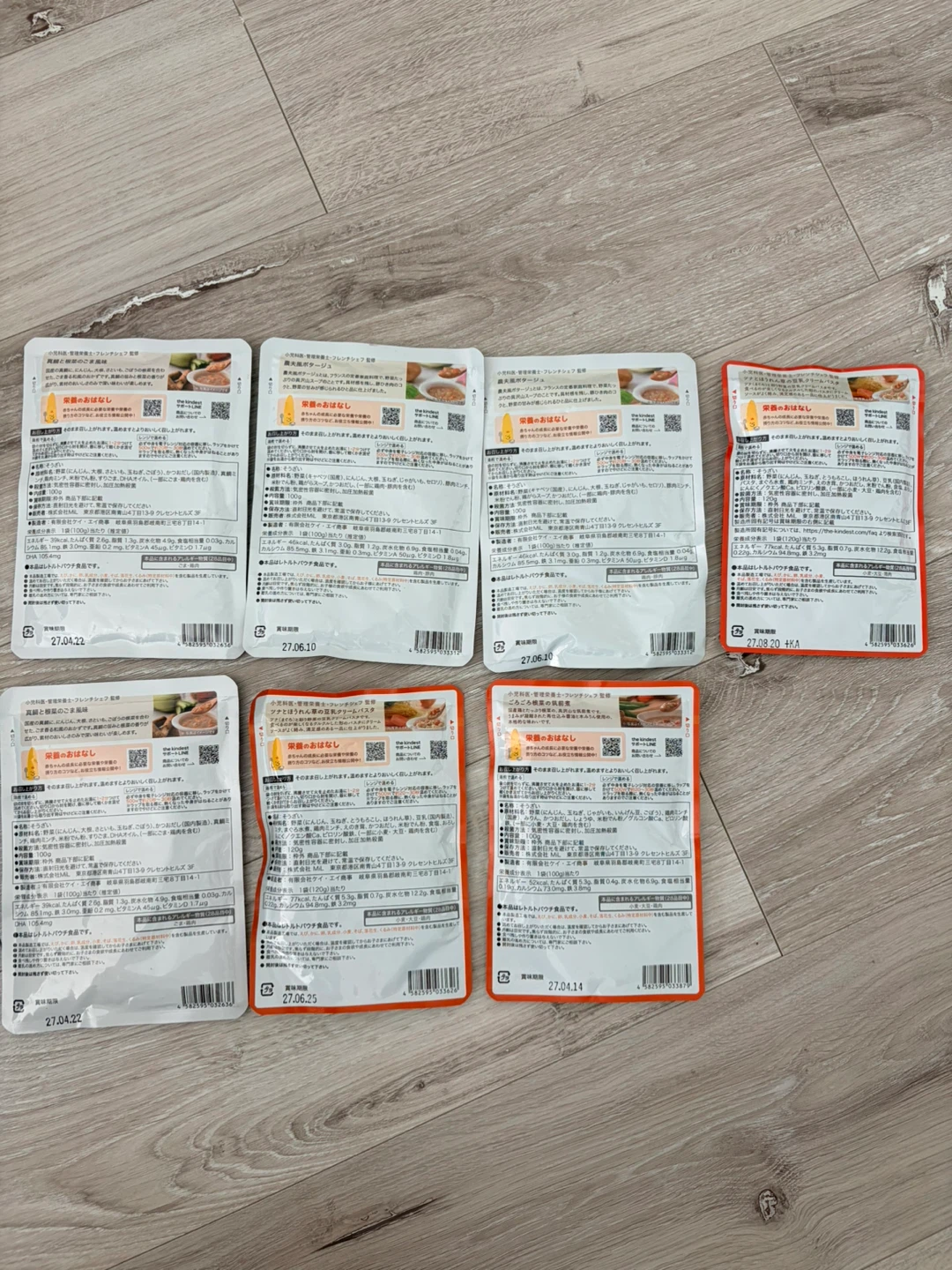 【新品・未開封】the kindest ベビーフード 離乳食 7点セット まとめ売りの写真2枚目