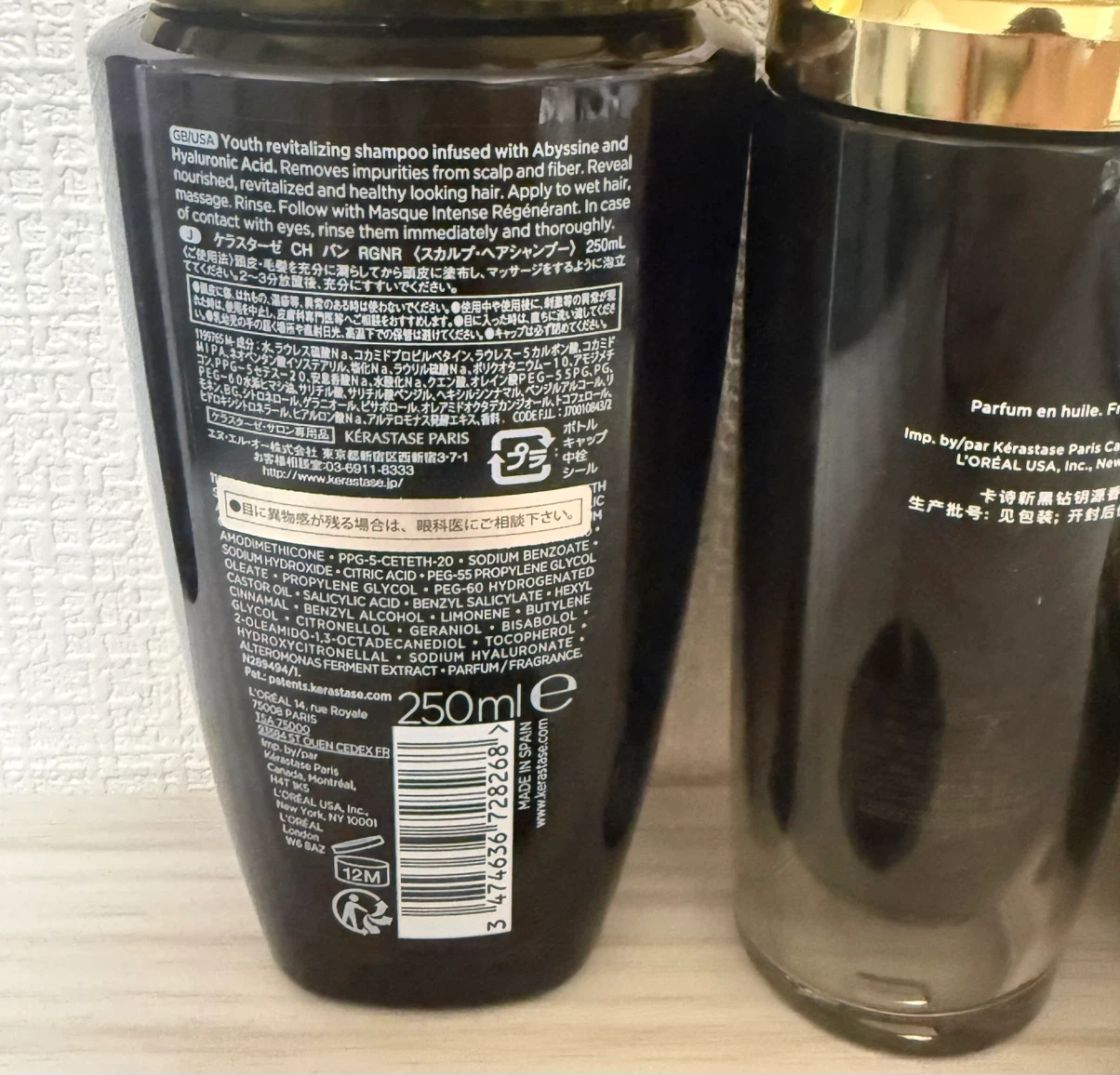 ケラスターゼ CH シャンプー マスク ヘアオイル セット Krastase クロノロジストの写真2枚目