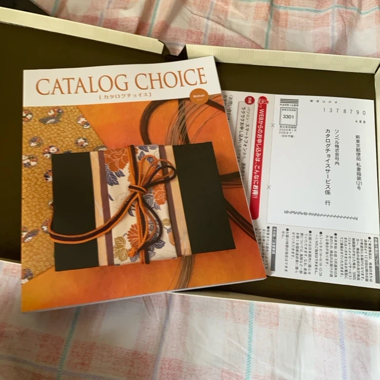 カタログチョイス ギフトカタログ