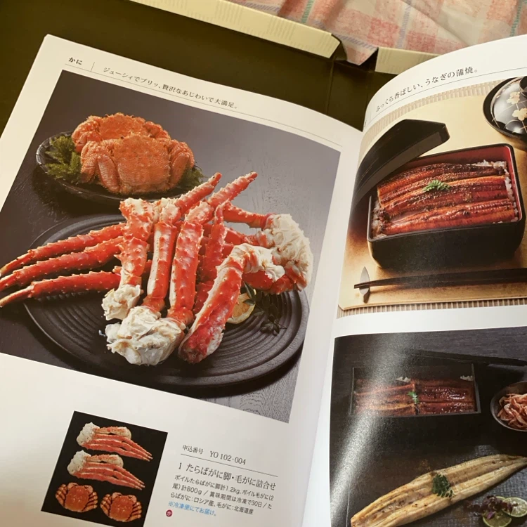 カタログチョイス ギフトカタログの写真6枚目