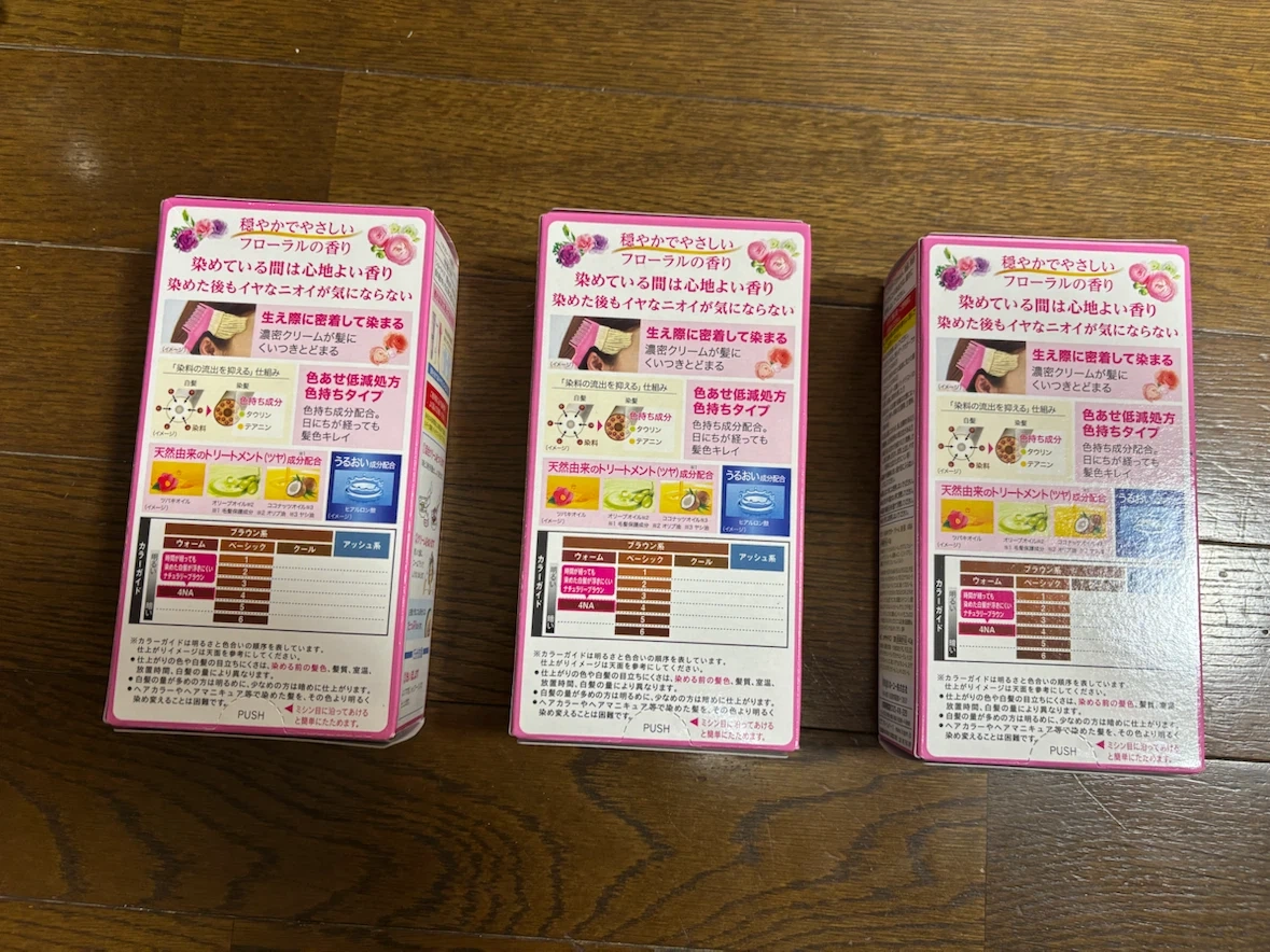 ビゲン 香りのヘアカラー 4NA 3箱セットの写真2枚目