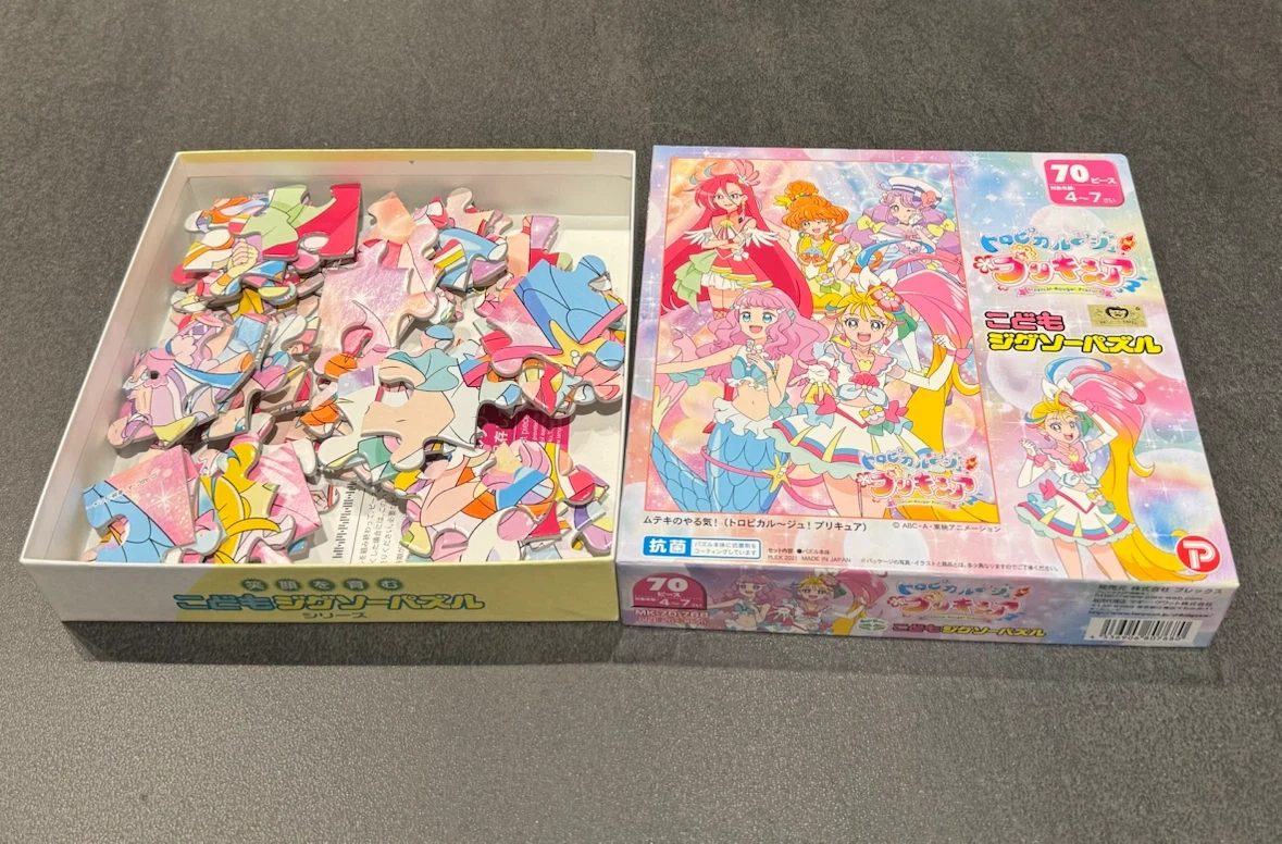 トロピカル〜ジュ!プリキュア ジグソーパズル 70ピース