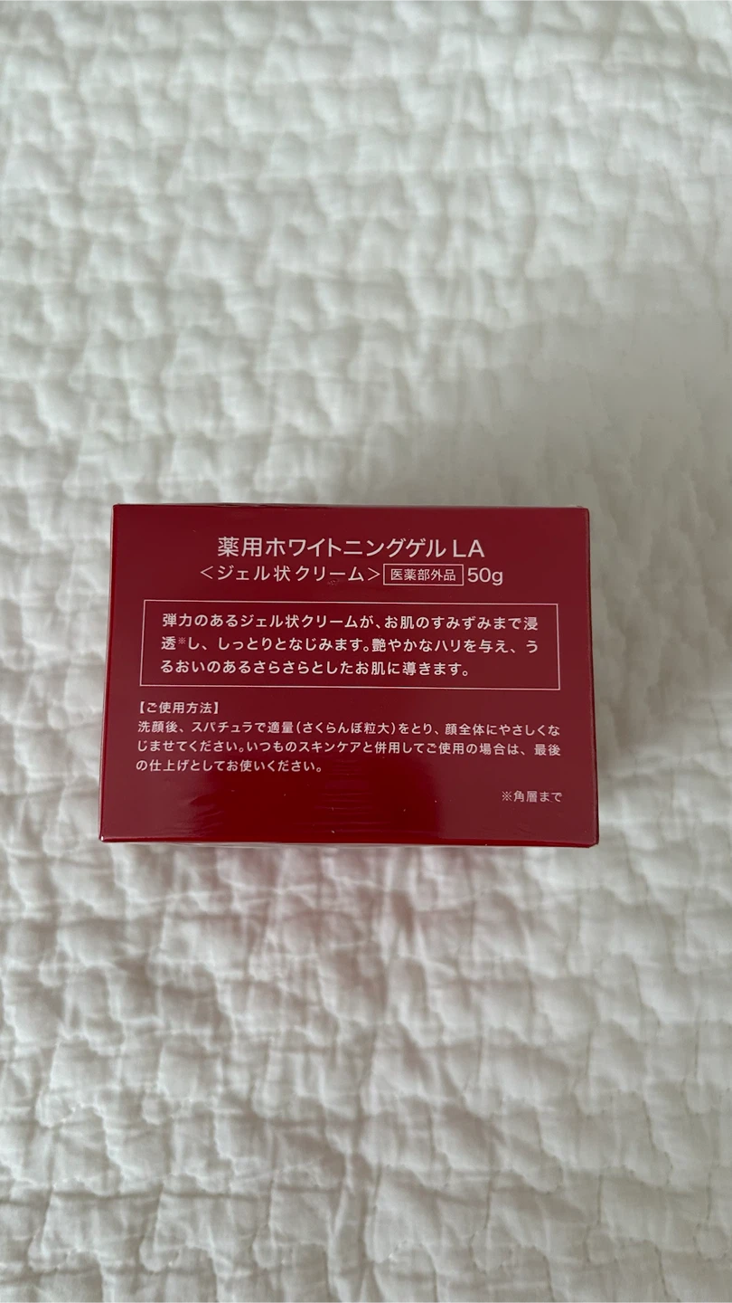 【新品】オールインワンジェルの写真2枚目