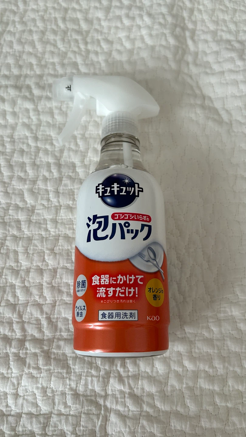 【新品】泡パック