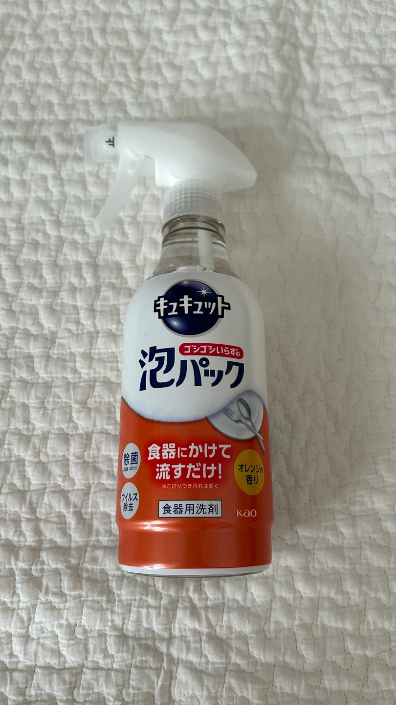 【新品】泡パック