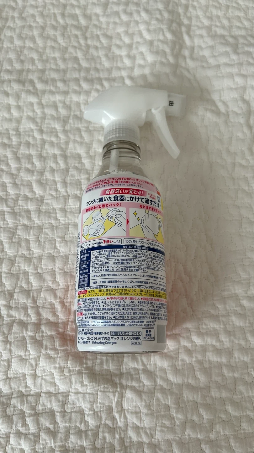 【新品】泡パックの写真2枚目