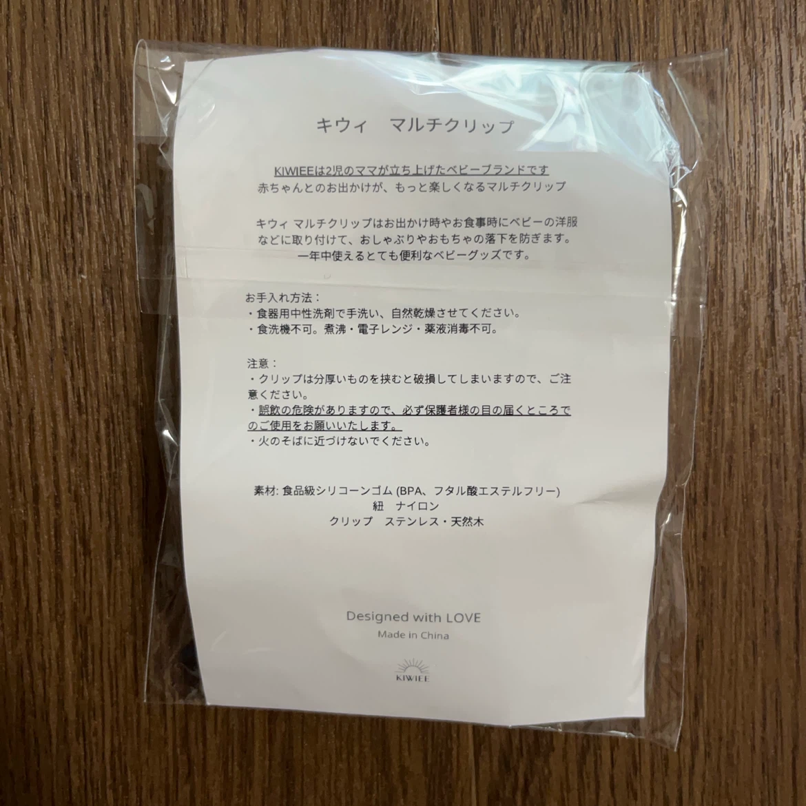 【新品】キウィ マルチクリップ パステルカラーの写真2枚目