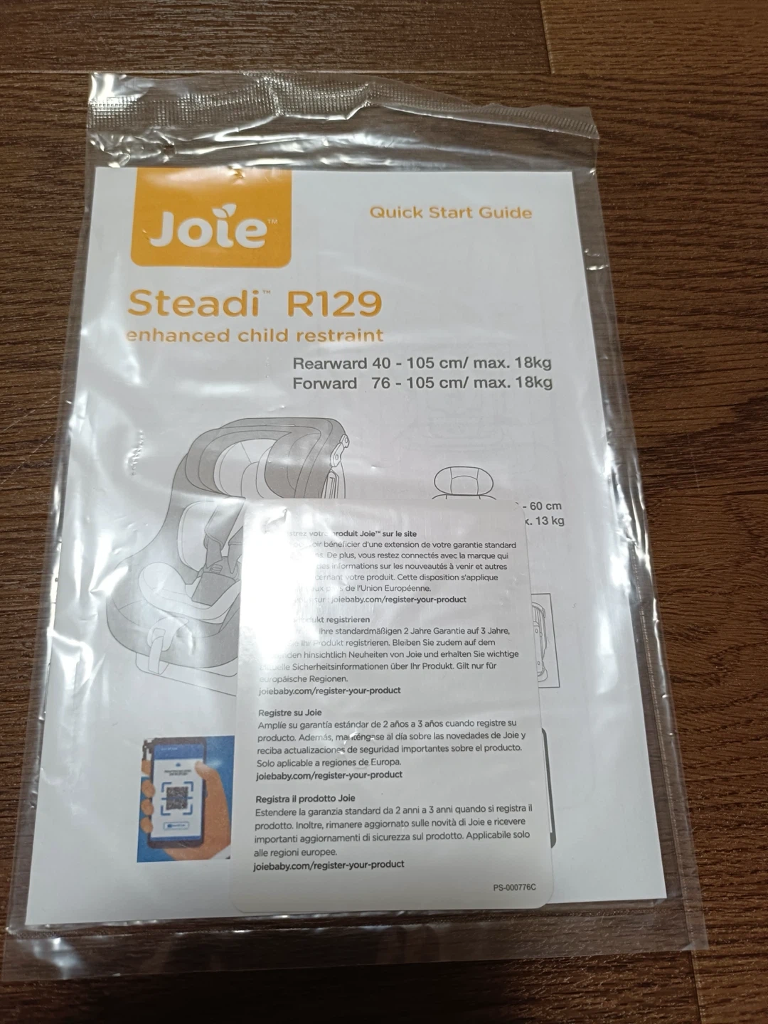 【美品】ジョイー ステディR129 チャイルドシートの写真5枚目