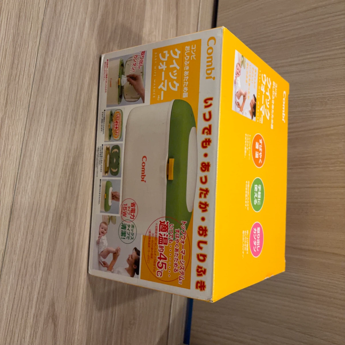 コンビお尻拭きクイックウォーマーの写真6枚目