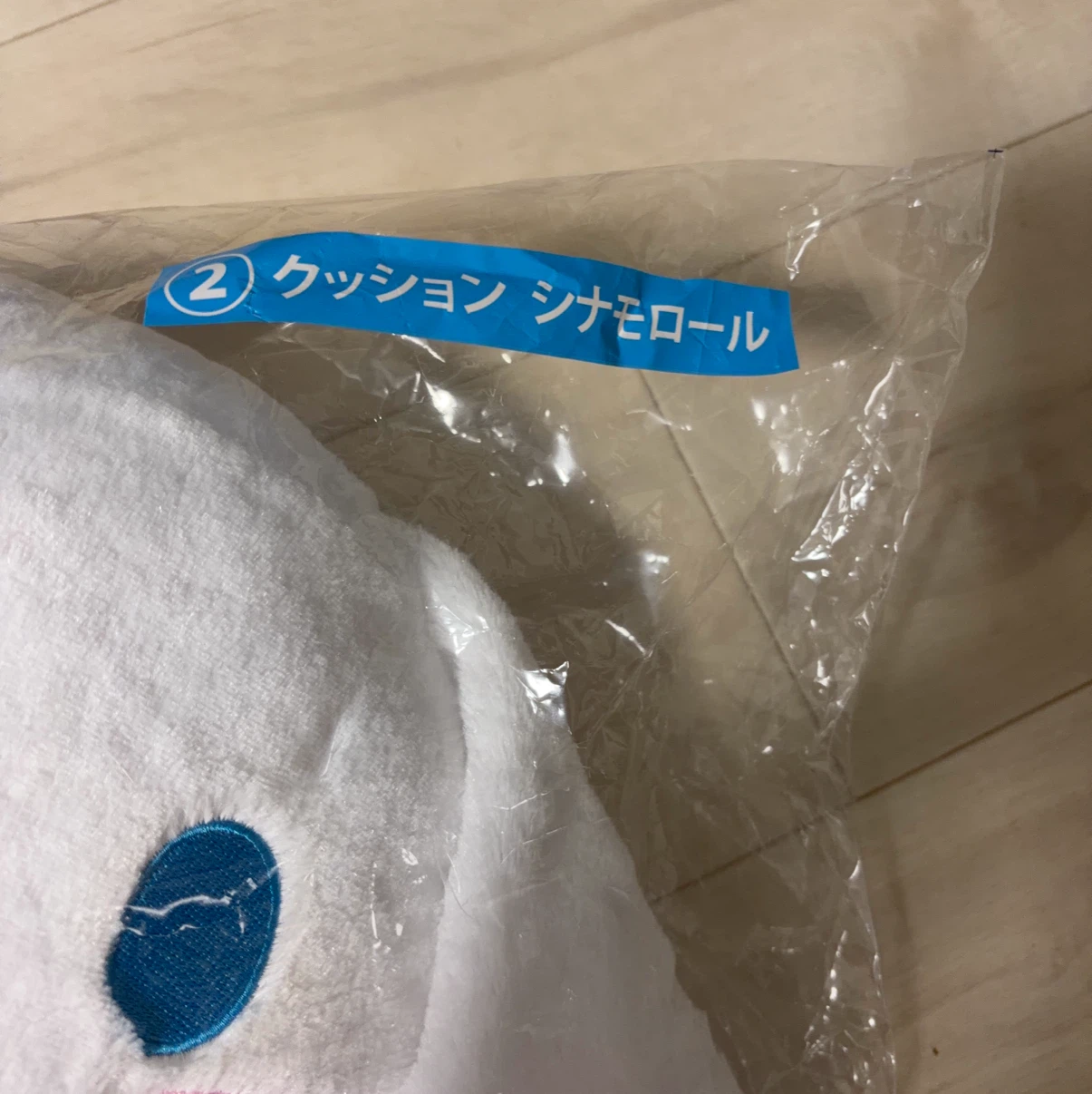 サンリオ シナモロール クッションの写真2枚目