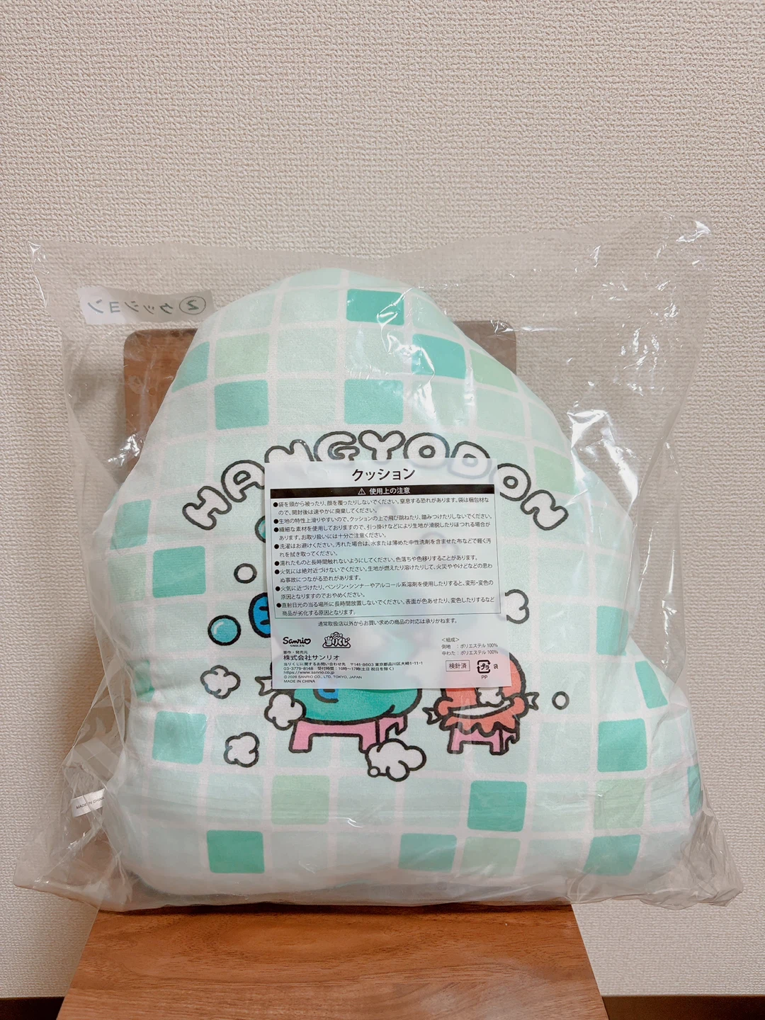 ハンギョドン クッション サンリオの写真2枚目