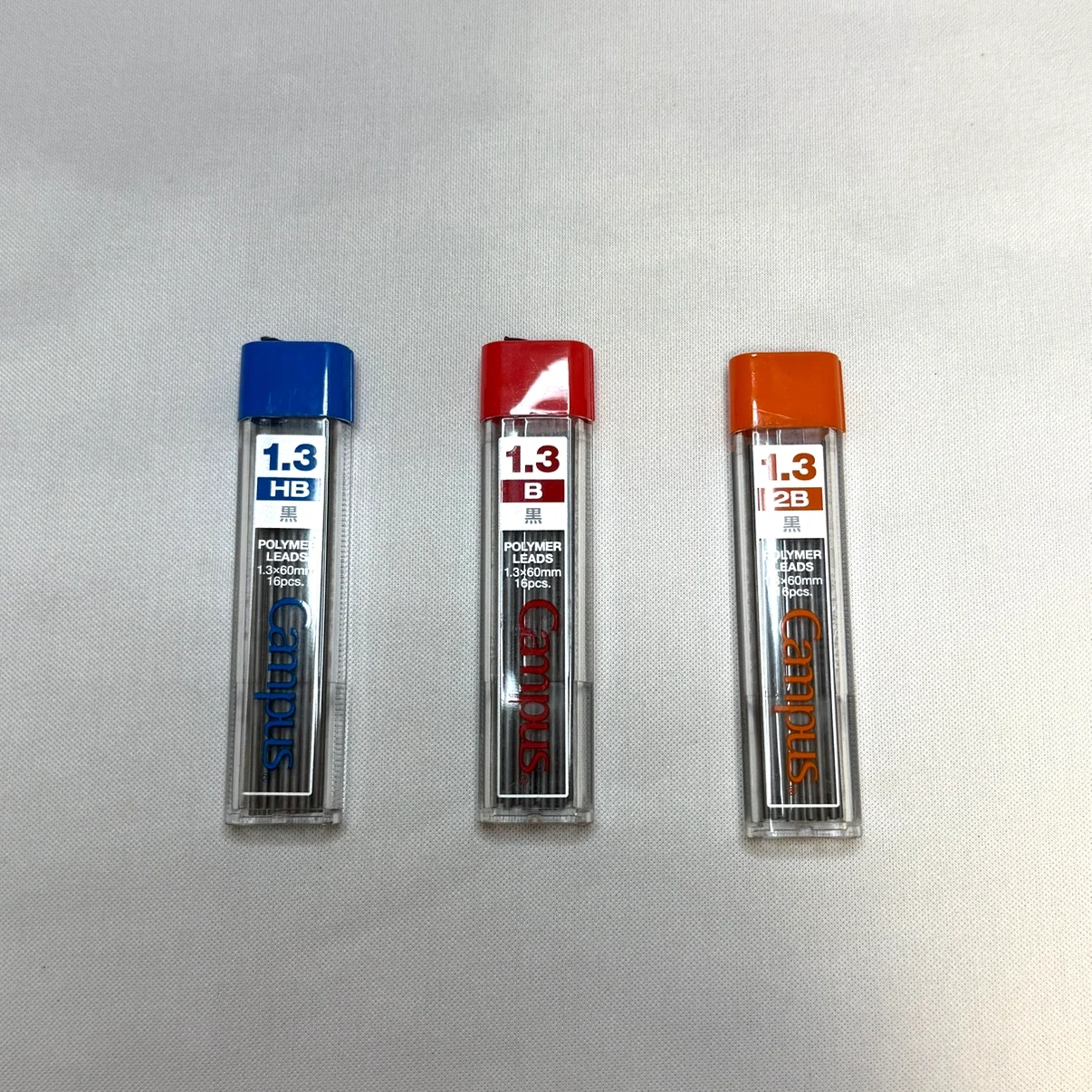 コクヨ 1.3mmシャープペン 替芯 消しゴムセットの写真3枚目