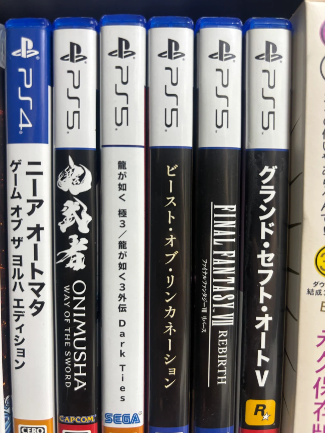 【PS5・PS4】ゲームソフト6本セット 鬼武者 龍が如く FF7 GTA5