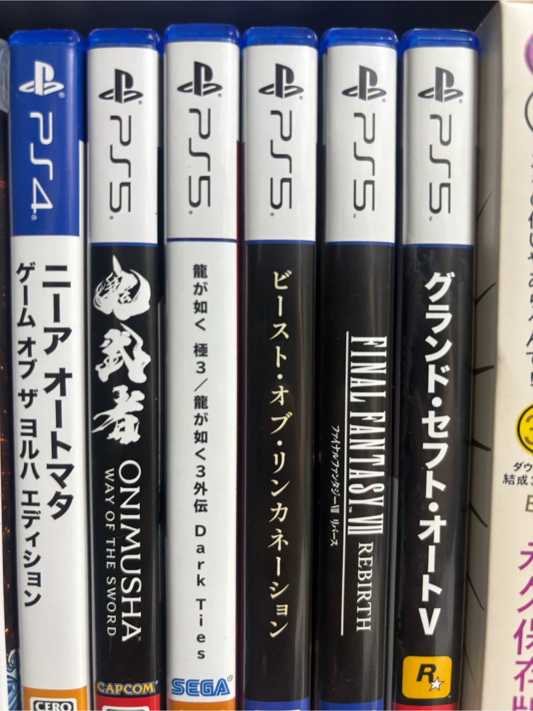 【PS5・PS4】ゲームソフト6本セット 鬼武者 龍が如く FF7 GTA5