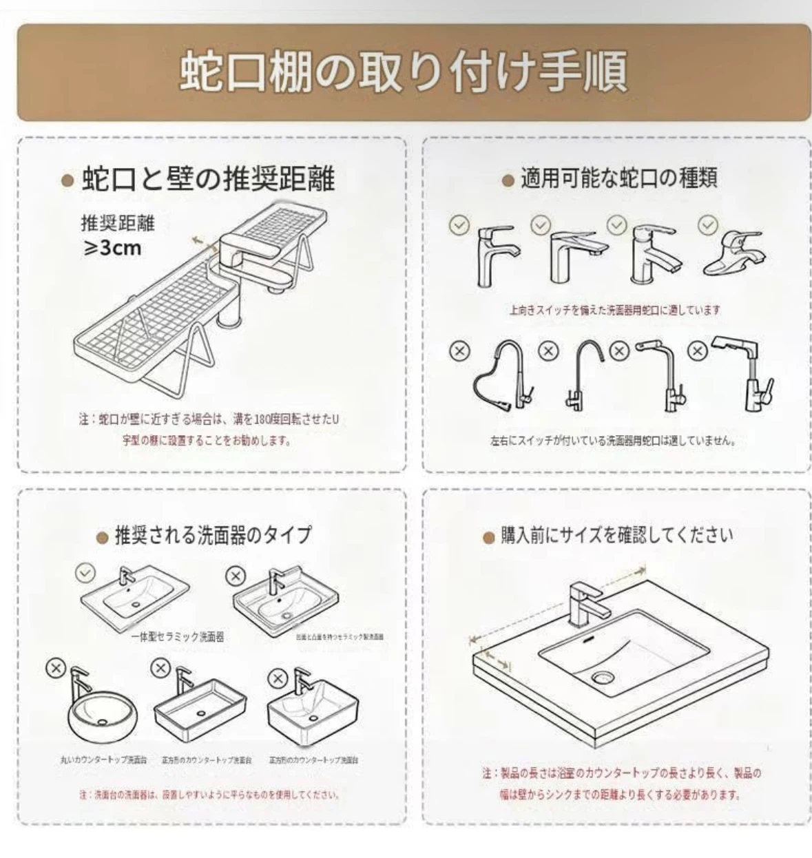 洗面台 蛇口収納ラック 水切りトレイ 置き棚　新品未使用の写真3枚目