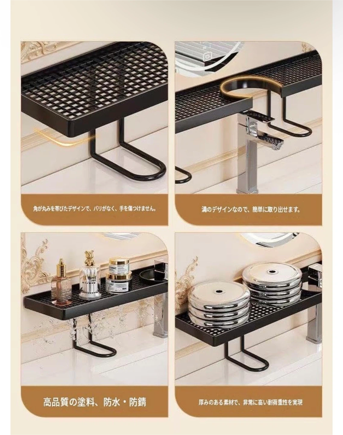 洗面台 蛇口収納ラック 水切りトレイ 置き棚　新品未使用の写真4枚目