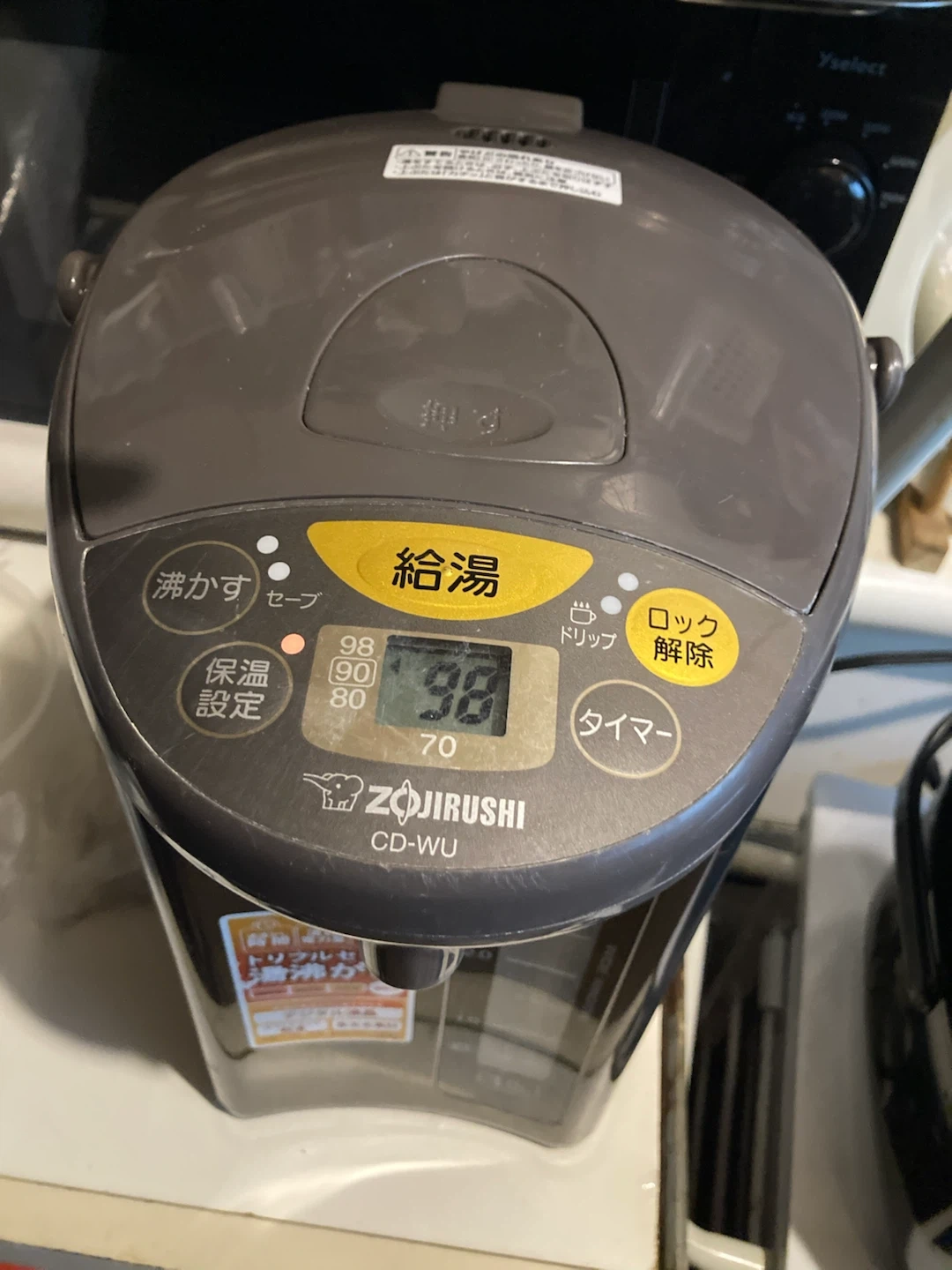 象印 時短 節電 蒸気セーブ 大容量4リットル 電気ポット カフェドリップ給湯の写真6枚目