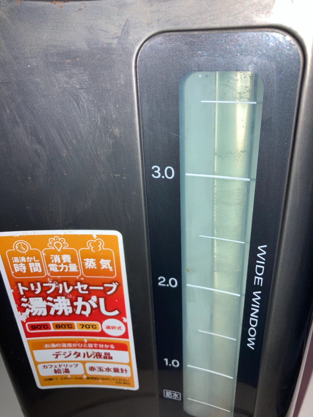 象印　時短　節電　蒸気セーブ　大容量4リットル　電気ポット　カフェドリップ給湯の写真9枚目