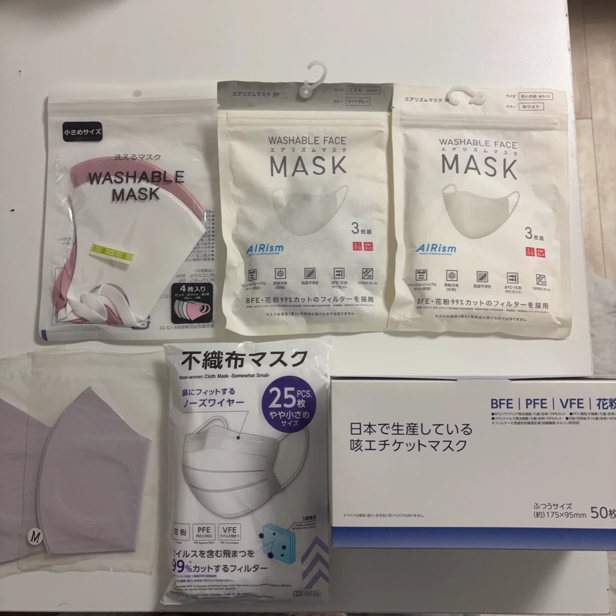 紙マスク　布マスク　セット