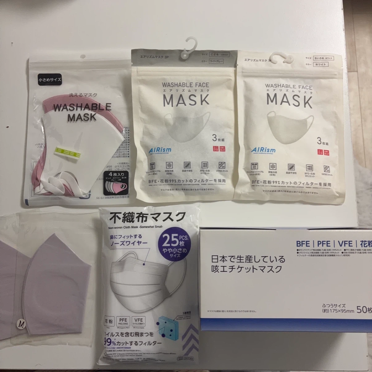 紙マスク 布マスク セット