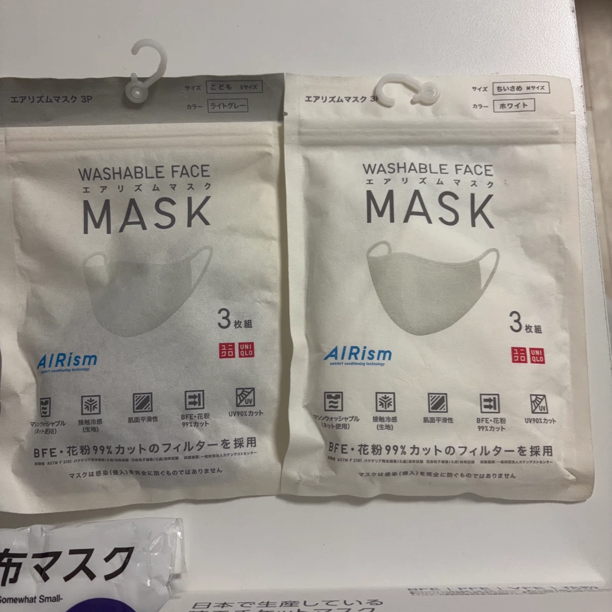 紙マスク　布マスク　セットの写真3枚目
