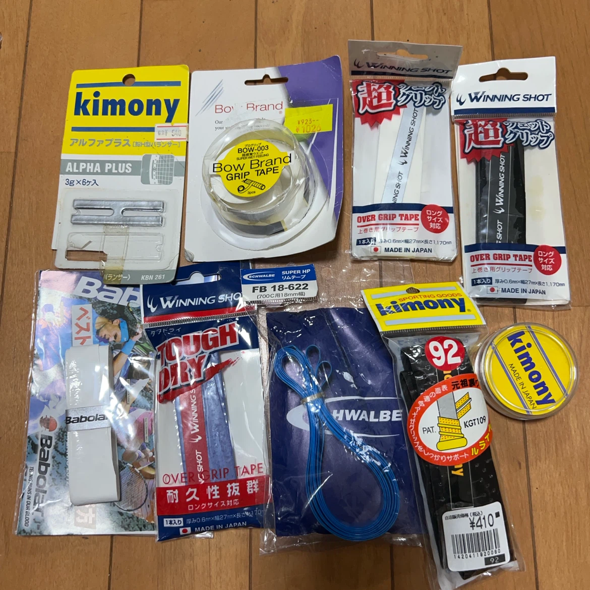 テニス用グリップテープ・メンテナンス用品 まとめ