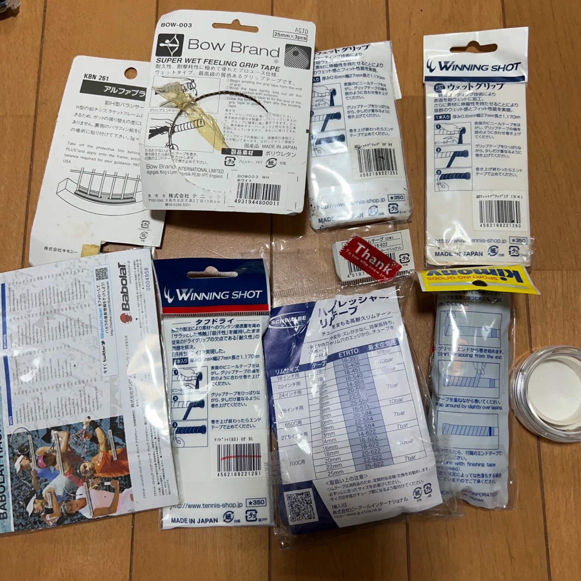 テニス用グリップテープ・メンテナンス用品 まとめの写真2枚目
