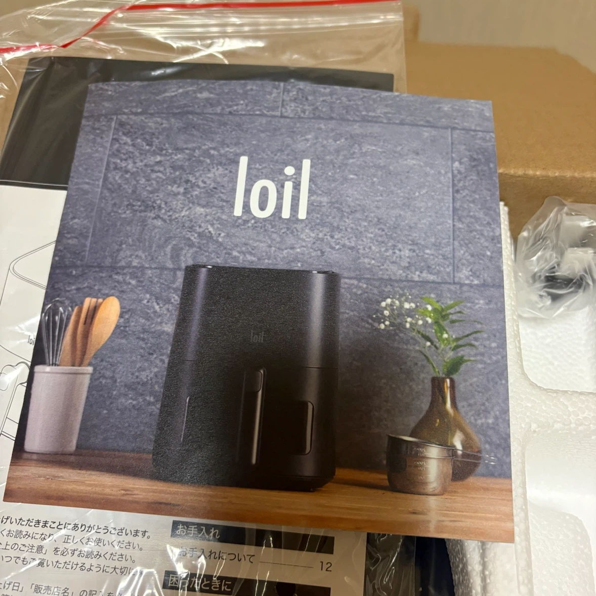 ロイル エアーオーブン LOLRYU-Bの写真5枚目