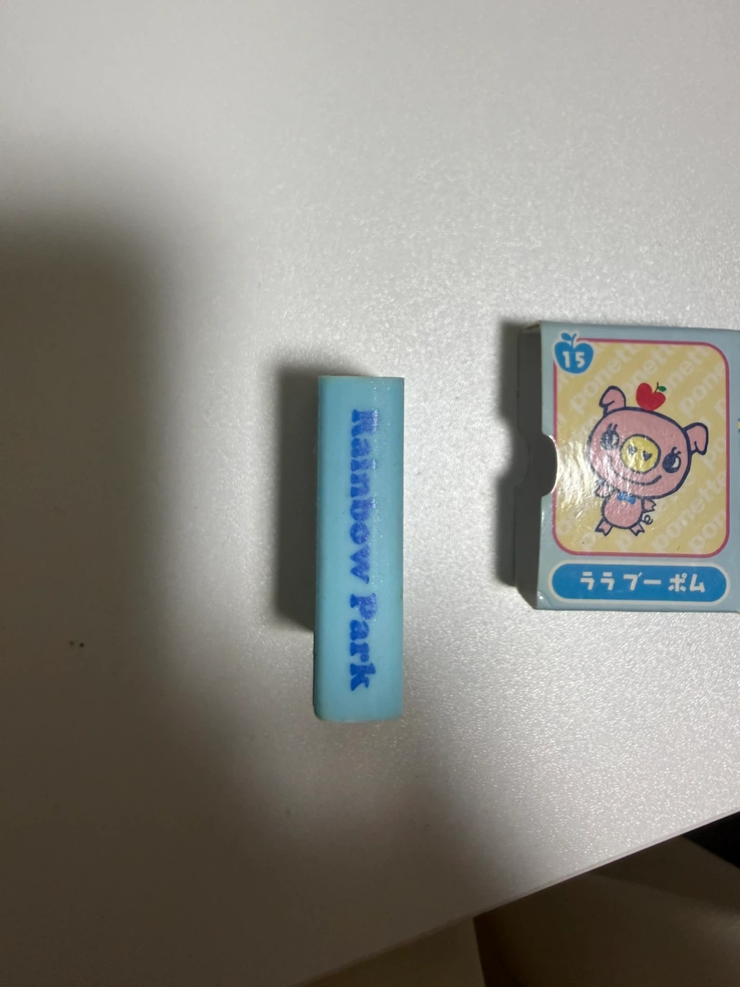 ポンポネット 消しゴム ララブーポムの写真2枚目