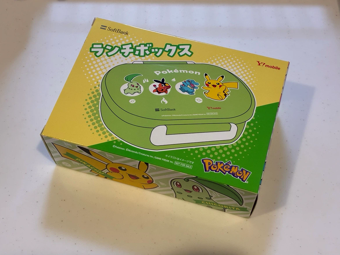 【新品未開封】ポケモン ランチボックス 600ml