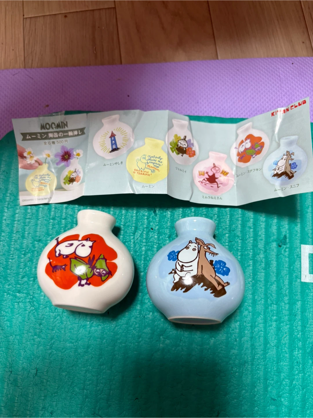 ムーミン 陶器の一輪挿し 2個セット