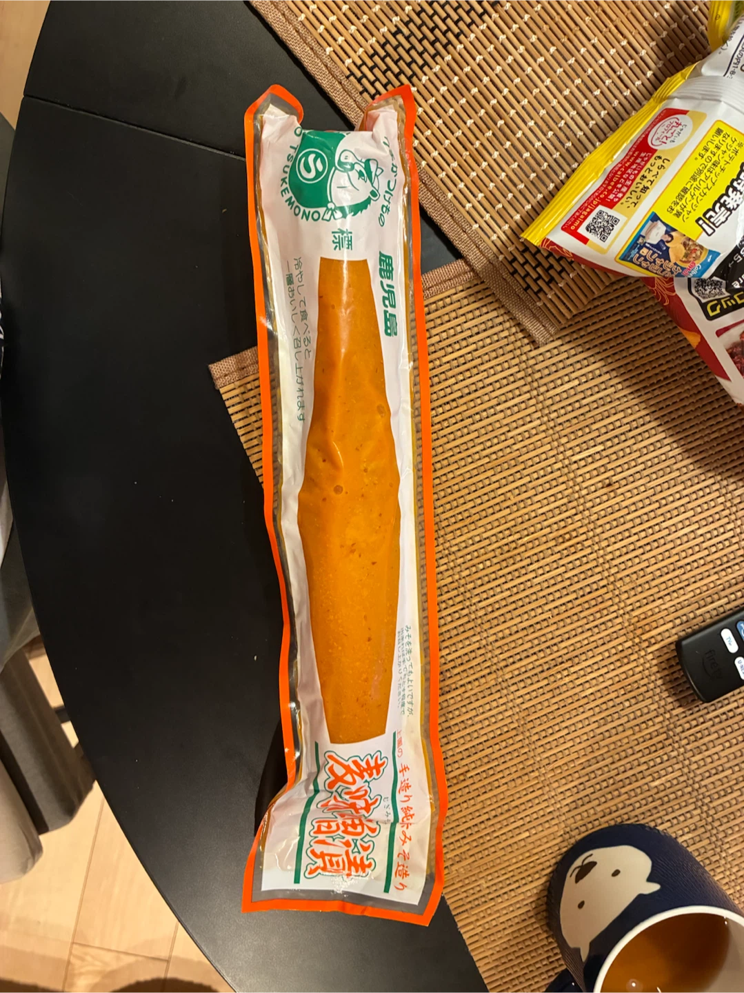 上園の麦味噌漬 200g 鹿児島 漬物