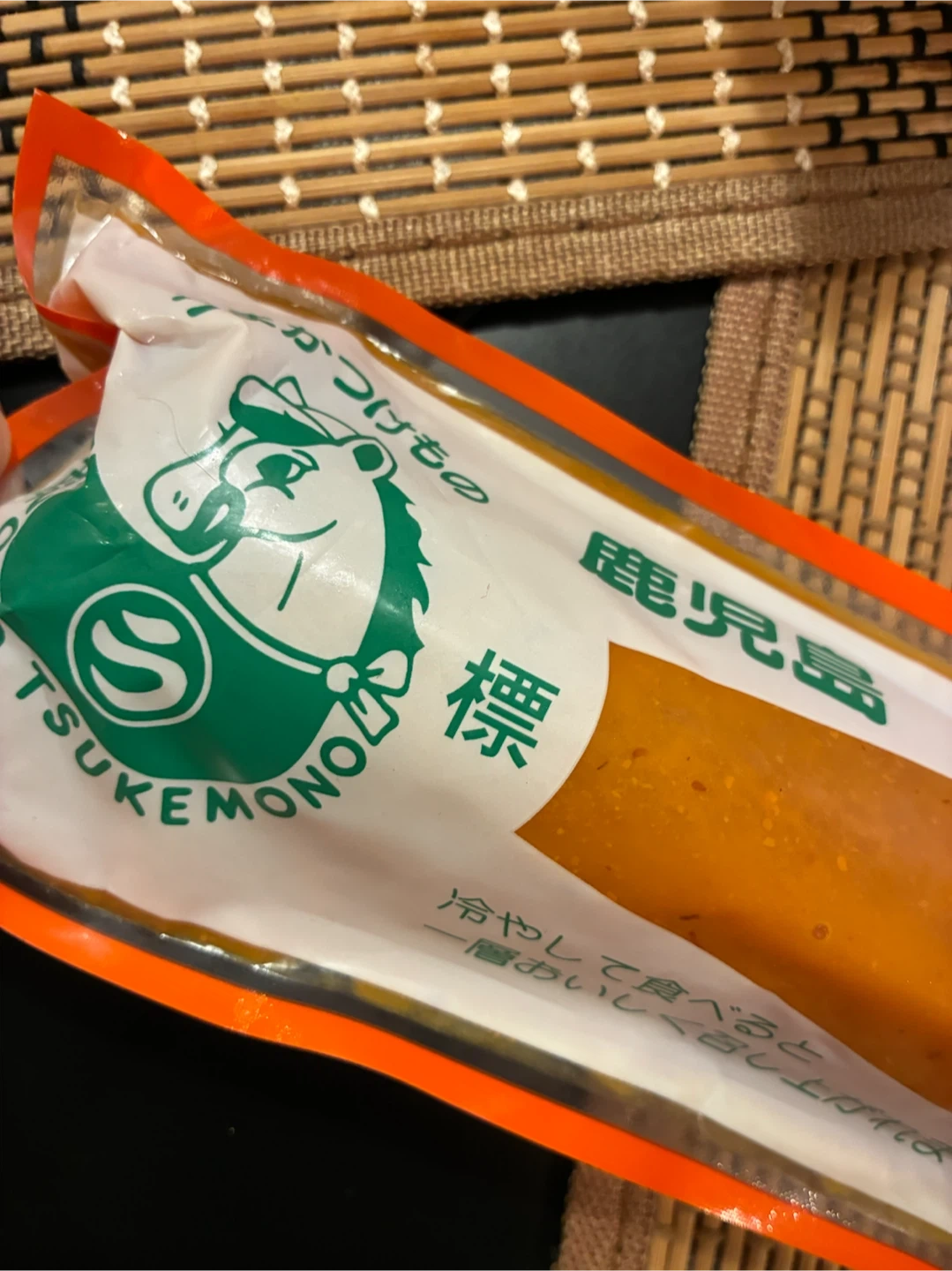 上園の麦味噌漬 200g 鹿児島 漬物の写真2枚目