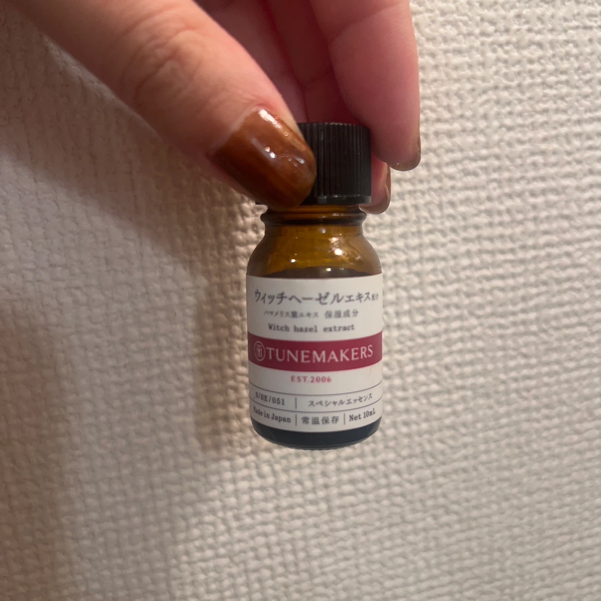 チューンメーカーズ ウィッチヘーゼルエキス 10ml