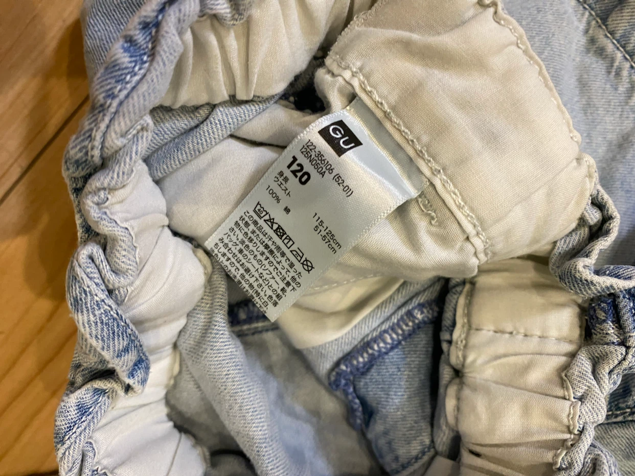 GU キッズ服3点セット 120cmの写真5枚目