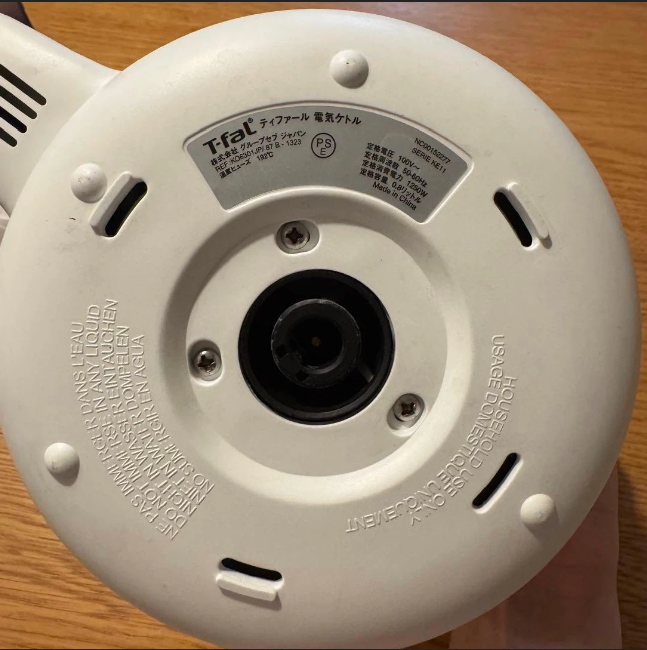 ティファール 電気ケトル アプレシア プラス 0.8Lの写真6枚目