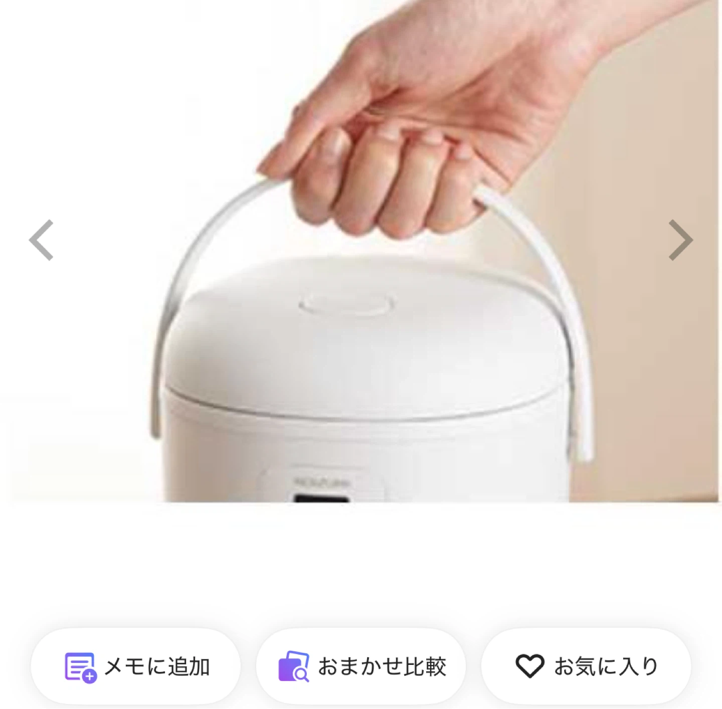 コイズミ 炊飯器 ホワイトの写真2枚目