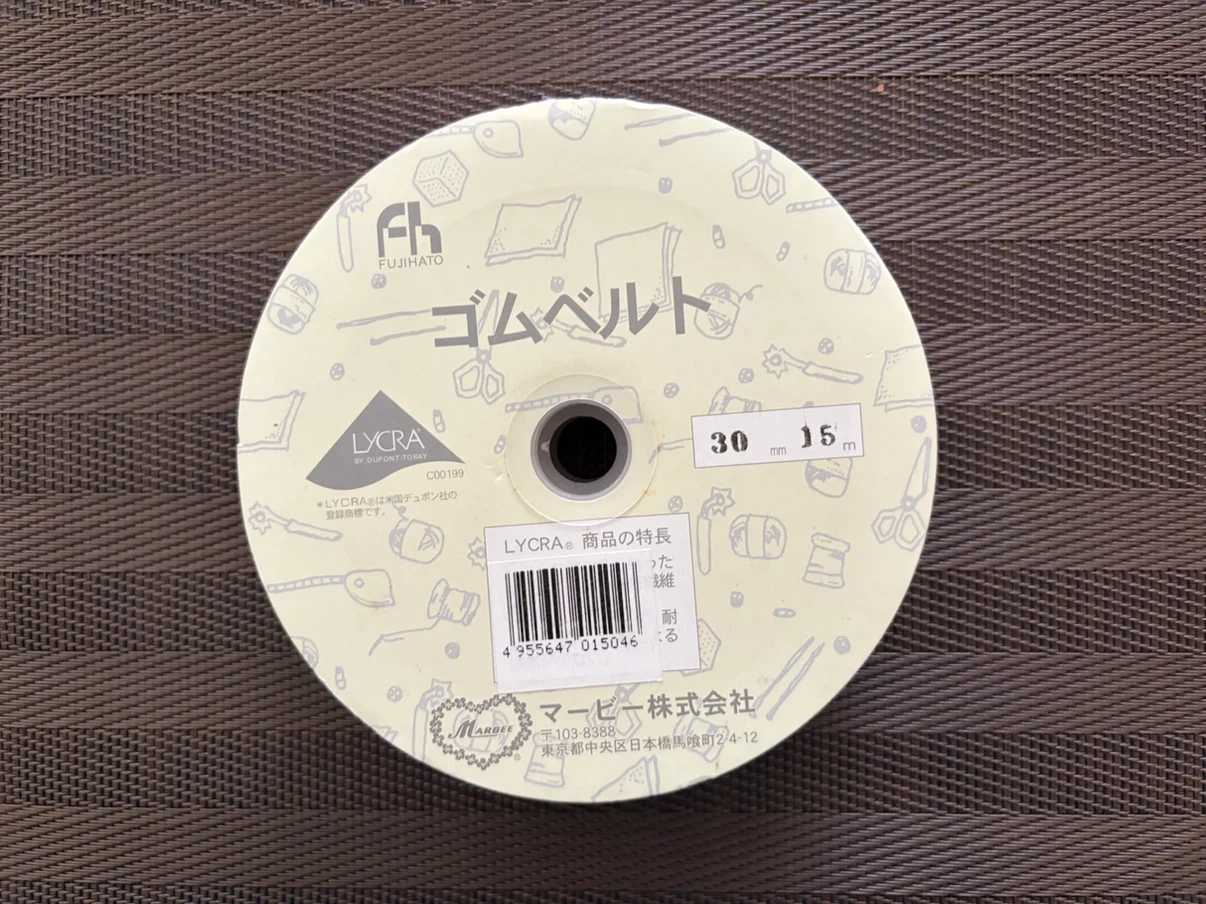 マービー ゴムベルト 30mm幅 15m巻